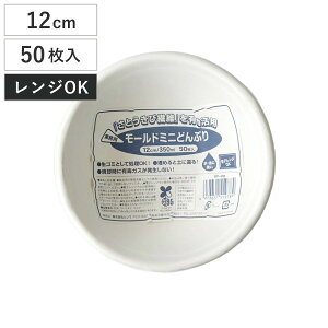 Ɩp[h~jǂԂ 12cm 350ml 50 i dqWΉ ĝėe M [^ ĝ e Ԃe y[p[{E BBQ AEghA X[v p[eB[ Lv M ꕨ 