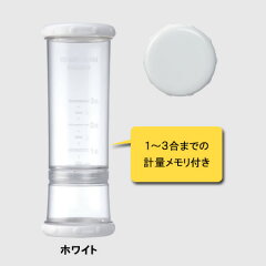 米とぎシェーカー
