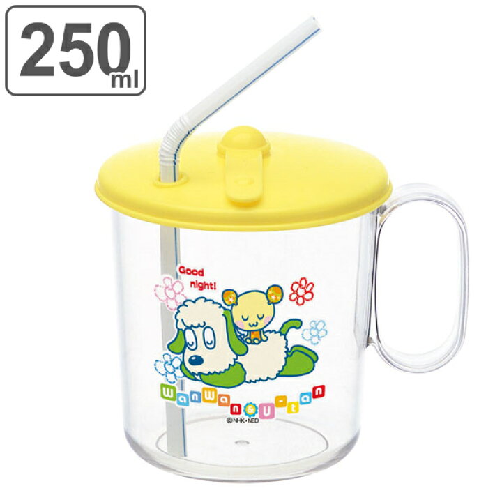 楽天市場 ストローコップ いないいないばあっ フタ付き 250ml キャラクター ベビーコップ ストロー付きコップ ベビーマグ ストローマグ コップ マグ わんわん 蓋付き ベビー用 赤ちゃん用 子供用 ベビー用品 日本製 リビングート 楽天市場店
