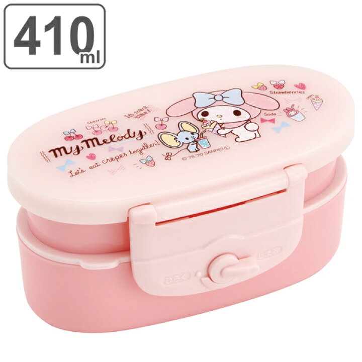 マイメロディ ランチボックス(フリル) :N-2108-878634:サンリオオンラインショップ 通販 マイメロディー 弁当箱 3段 マイメロ ランチジャー ランチボックス サンリオ マイメロディ ランチボックス3個セット(いちご) 747017