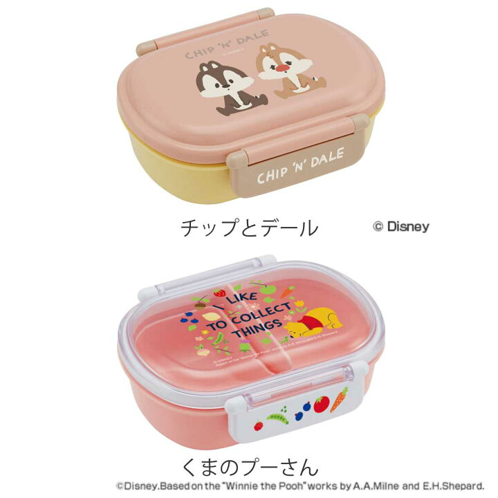 即納 最大半額 弁当箱 子供 1段 450ml キャラクター ディズニー ジブリ 食洗機対応 レンジ対応 お弁当箱 ランチボックス Shipsctc Org
