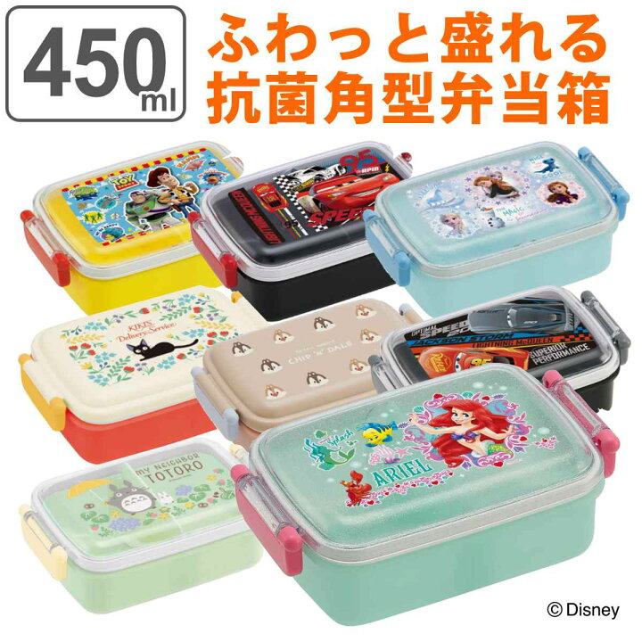 楽天市場 弁当箱 子供 1段 450ml キャラクター ディズニー ジブリ 送料無料 食洗機対応 レンジ対応 お弁当箱 ランチボックス キッズ 抗菌 Ag 幼稚園 保育園 一段 子供用 お弁当 弁当 給食 遠足 キャラ リビングート 楽天市場店