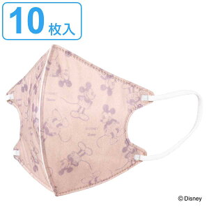 不織布 立体マスク ミッキーマウス 10枚入り ( マスク 不織布マスク 立体 柄 おとな 大人 立体構造 快適 息がしやすい 呼吸しやすい 顔にフィット 使い捨て かわいい キャラクター )