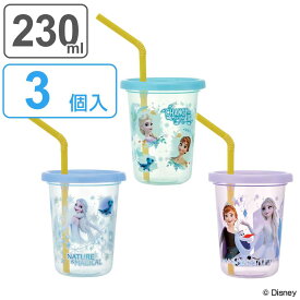 タンブラー ストロー付き 3個入り 230ml アナと雪の女王 プラスチック （ 食洗機対応 フタ付き コップ カップ ストローコップ 日本製 キャラクター 軽量 アウトドア パーティー 子ども キッズ アナ雪 ディズニー ）