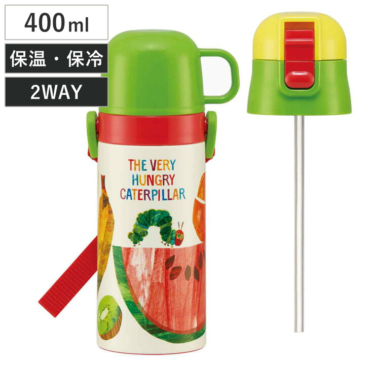 楽天市場 水筒 キッズ 400ml 2way コップ ストロー ステンレス はらぺこあおむし 保温 保冷 ワンタッチ コップ飲み ストローボトル ステンレスボトル 子供 ワンプッシュ 軽量 子供用水筒 幼稚園 保育園 リビングート 楽天市場店