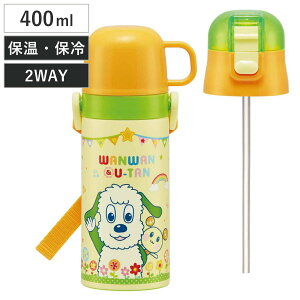  400ml 350ml qp2Way{g ȂȂ΂I i ۉ ۗ ^b` Rbv Xg[{g XeX{g 2way q vbV y qp ct ۈ牀 j