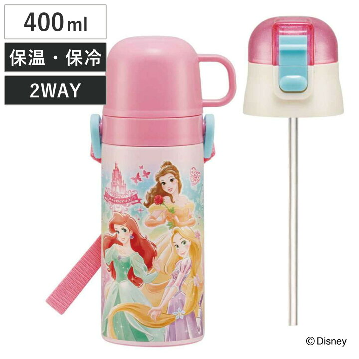 楽天市場 水筒 キッズ 400ml 2way コップ ストロー ステンレス ディズニープリンセス アリエル ベル ラプンツェル 白雪姫 シンデレラ オーロラ姫 保温 保冷 ワンタッチ コップ飲み ストローボトル ステンレスボトル 幼稚園 保育園 子供 リビングート 楽天市場店