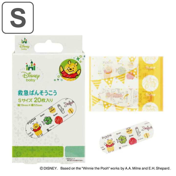 楽天市場 キャラクター救急ばんそうこう Sサイズ 枚入り くまのプーさん ばんそうこう 絆創膏 可愛い キャラクター 傷 怪我 ケガ キズテープ 救急絆創膏 ディズニー リビングート 楽天市場店