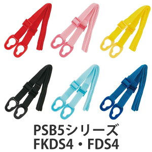 V_[xg  PSB5SV[Y FKDS4 FDS4 XP[^[ i SKATER qp Ή p[c i ̂ pp[c pi pp[c  p ւ j