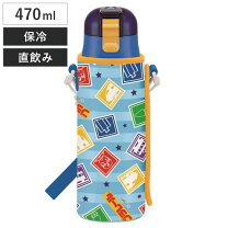 楽天市場】水筒 カバー 新幹線の通販