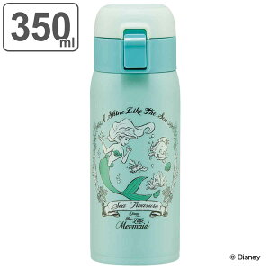  350ml XeX ^b`  gE}[Ch AG i g}[Ch ۉ ۗ vbV XeX{g LbvbN݌v ̂ L }O {g }O{