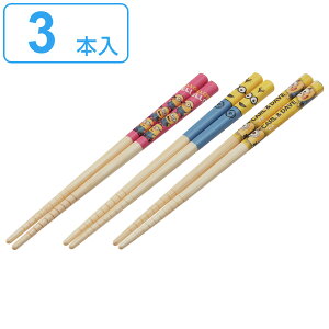  16.5cm 3V ~jIY | i  ͂ nV qp qp Jg[ LbY qǂp WjA LN^[ ~ ݂₷ j