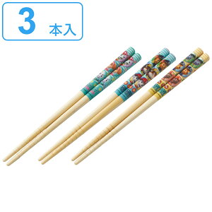 箸 16.5cm 3膳入り パウ・パトロール 竹製 ( お箸 はし ハシ 子供用箸 子供用 カトラリー キッズ 子ども用 ジュニア キャラクター 滑り止め つかみやすい )