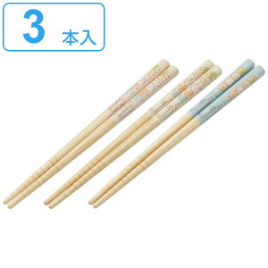  3V 16.5cm ݂R炵 ̂ɂ | i  ͂ nV qp qp Jg[ LbY qǂp WjA LN^[ ~ ݂₷ { j