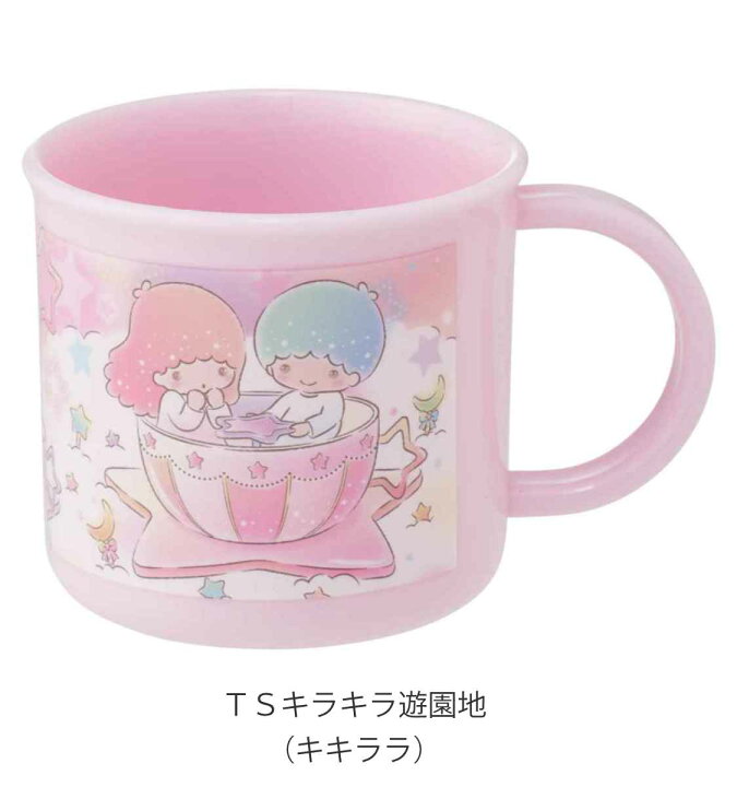 楽天市場】コップ 200ml 抗菌 食洗機 対応 キャラクター （ すみっコ 