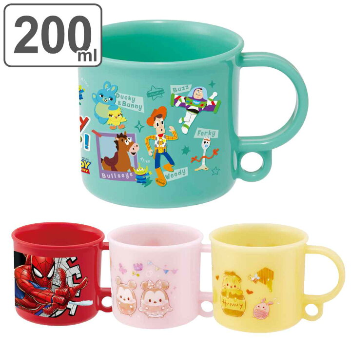 楽天市場】コップ 200ml 抗菌 食洗機 対応 キャラクター （ トイ 