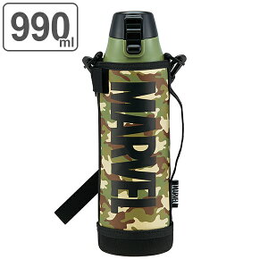 ���� �X�e�����X ������ �����^�b�` �_�C���N�g�X�e���{�g�� �}�[�x�� ���S 990ml �i MARVEL �~���^���[ ���� �ۗ� �����v�b�V�� �q�� �L�b�Y �L�����N�^�[ �_�C���N�g�{�g�� �X�e�����X�� �X�e