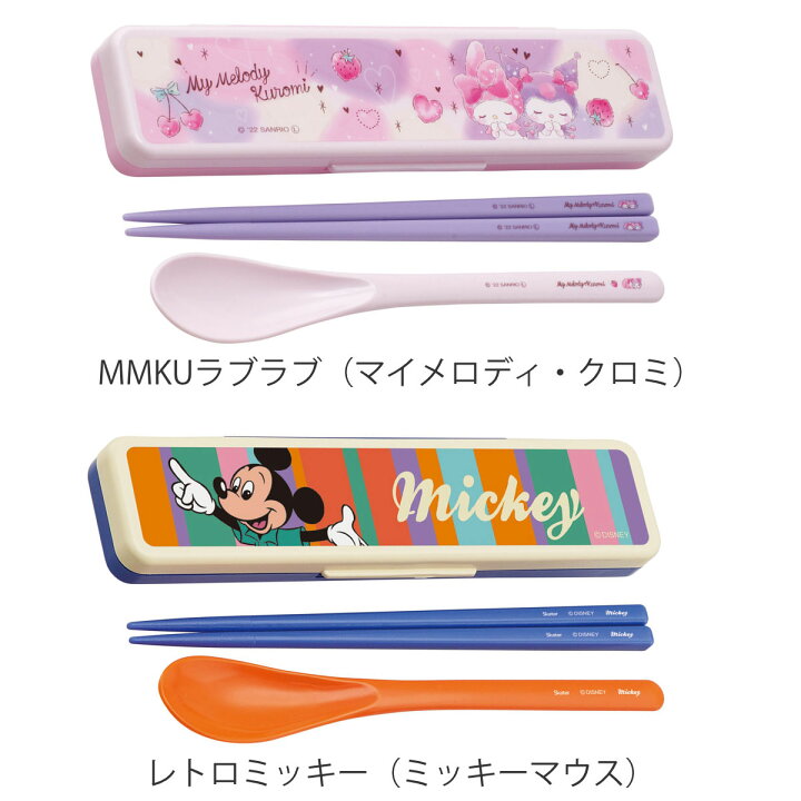 楽天市場】コンビセット 抗菌 箸 スプーン 18cm キャラクター （ マイ 