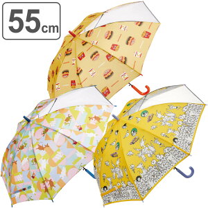 P WvP 55cm LN^[ i o[K[RNX [~ ɂ񂱑푈 qp rj[P JP JT   y g₷ v OXt@Co[ Wv 55 Z` j