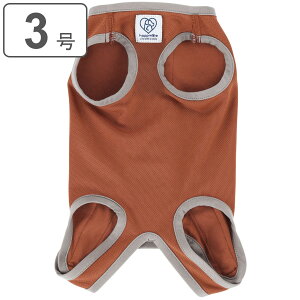 術後服 ペット用 女の子用 3号 ( 犬 女の子 犬用術後服 犬用 ワンちゃん エリザベスカラーの代わり 術後ウェア 手術後 服 術後カバー服 着丈 27 cm )