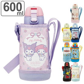 水筒 600ml カバー付 直飲み キャラクター （ チップ デール トトロ ドラえもん マイメロ クロミ スヌーピー トイストーリー ポケモン すみっコぐらし ステンレス 保冷専用 ワンタッチ ステンレスボトル 子供 ワンプッシュ ）