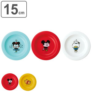プレート 3枚入り 15cm プラスチック ( 食洗機対応 電子レンジ対応 小皿 取り皿 カナヘイ ミッキー&フレンズ くまのプーさん 取り分け皿 取皿 軽い 割れにくい キャラクター 行楽 イベント