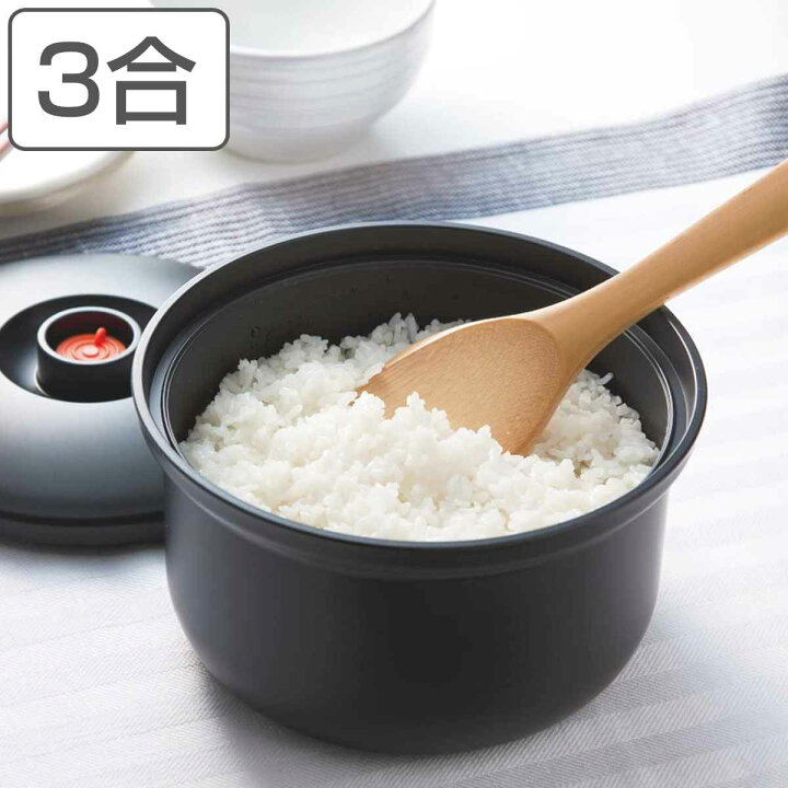楽天市場】おひつ 3合 真空おひつ ポンプ付き （ 電子レンジ対応 食洗  