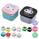 保存容器 抗菌ミニシールボックス 2個組 キャラクター （ パウパトロール ピカチュウ ポケモン マインクラフト マイメ…