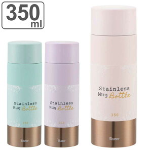 水筒 350ml 超軽量コンパクトステンマグ ペールトーンカラー 保温 保冷 ( 直飲み マグボトル スクリュー ステンレスボトル 軽量 女子 ダイレクトボトル マグ ボトル スリム 広口 かわいい 女