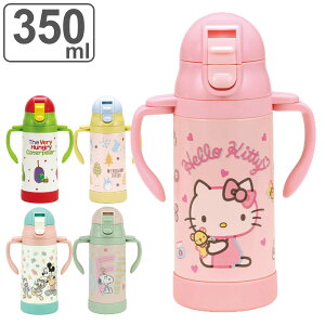 350ml yʃXg[Xe}O LN^[ ۗp i LeB Xk[s[ ~bL[ ͂؂ނ gg fBYj[ Xg[}O Xg[t ̂ 킢  }O 