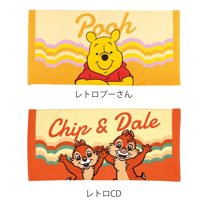 楽天市場】バスタオル コンパクト50x104cm キャラクター （ ミッキー  