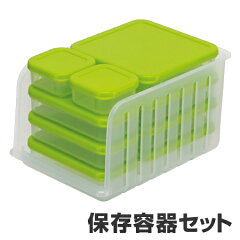 保存容器　冷凍保存　10点セット　薄型 （ 冷蔵保存 電子レンジ対応 収納 キッチン収納　キッチン用品 ）