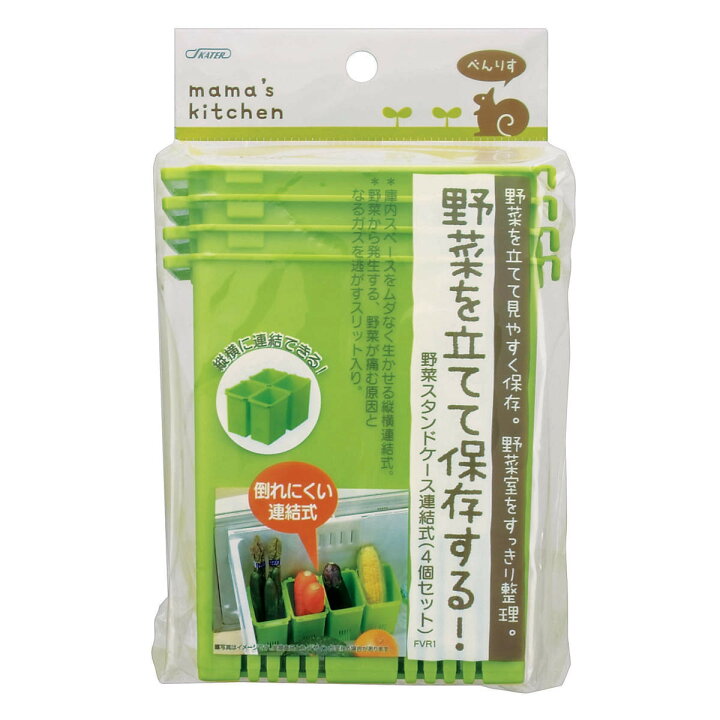 楽天市場】冷蔵庫収納 野菜スタンドケース 連結式 （ 野菜収納ケース  