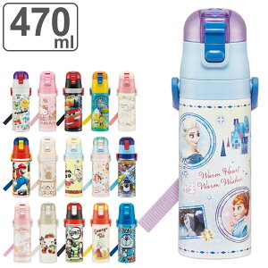  LbY 470ml XeX  ^b` LN^[ i Sł̐n }CfB ݂R炵 vZX AiƐ̏ gCXg[[ ~bL[ J[Y 񂿂 h