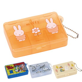 小物入れ マルチケース 薬ケース 携帯用 持ち運び キャラクター （ トムとジェリー ドラえもん ミッフィー ムーミン 小物収納ケース ピルケース 小物 ピル サプリ 薬 アクセサリー 携帯 仕切り 可動式 チェーン付き かわいい ）