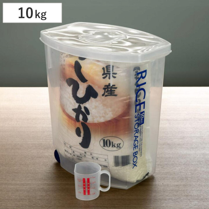 AOBOPOテンレス米びつ 10-30kg大容量 防湿・防虫・抗菌 密閉式ライスストッカー 北欧風 キッチン収納 玄米白米対応 計量 米びつ 袋のまんま防虫米びつ 10kg 計量カップ付 防虫剤付き （ ライスボックス 米櫃 こめびつ おすすめ ライスストッカー 米ストッカー  コメビツ 防虫効果 虫除け お米収納 お米保存 キャスター付き 防虫ケース付き キッチン収納 ） | リビングート　楽天市場店