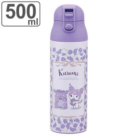 水筒 500ml ワンプッシュステンマグボトル KUフラワーリース （ クロミ 保温 保冷 直飲み ステンレスボトル ダイレクトボトル マグボトル ワンプッシュ 直のみ すいとう マグ ボトル ワンタッチ 広口 軽量 軽い マイボトル ）