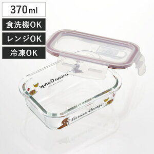 ۑe 370ml KXۑe S ̃W[W i KX ϔMKX  dqWΉ H@Ή ⓀOK ϔMe ϔM ۑ e LN^[ Ⓚۑ KXe Hiۑe 