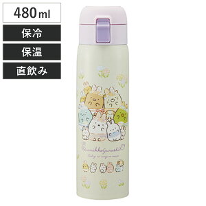  480ml XeX^b`{g SĜɂ i ݂R炵  vbV XeX{g }O{g LbvbN ^d\ ̂ L }O {g _C