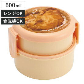 弁当箱 2段 500ml 抗菌丸型ランチボックス2段 茶太郎ときなこ （ ねこ 食洗機対応 抗菌 丸型 ランチボックス レンジ対応 二段 日本製 レンジOK 食洗機OK お弁当 弁当 フォーク付き 銀 AG 抗菌加工 ）