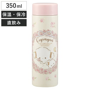  350ml yʃ{g ݂t[[X i ݂ }O{g ۉ ۗ  }O y {g RpNg L XN[ XeX XeX{g }C{g ~j{