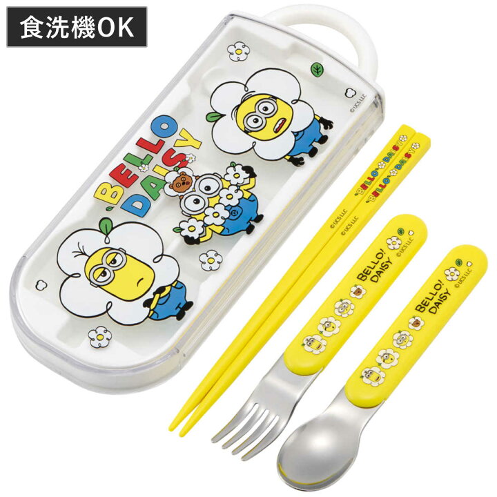 楽天市場】トリオセット 抗菌食洗対応トリオセット ミニオン24 