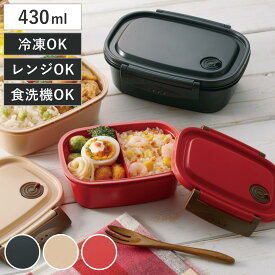 お弁当箱 1段 2点ロック 軽量 ラク軽弁当箱 S 430ml ランチボックス （ 弁当箱 レンジ対応 食洗機対応 冷凍 保存容器 レンジOK 食洗機OK 一段 二点ロック 軽い 冷凍弁当 日本製 シンプル 汁漏れしにくい 仕切り付き ）