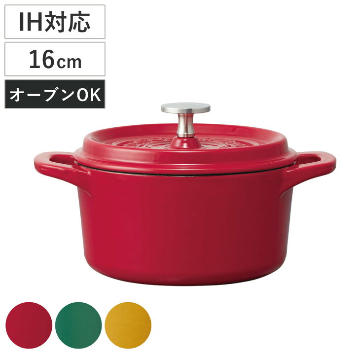 楽天市場】ココット鍋 16cm IH対応 ホーロー製 オーブン対応 両手鍋 
