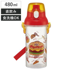水筒 480ml 食洗機対応プラクリアボトル バーガーコンクスフレンズ ( 食洗機対応 直飲み プラボトル プラスチック ワンプッシュ ボトル 軽量 日本製 キッズ 子供用 クリアボトル クリア ダイ