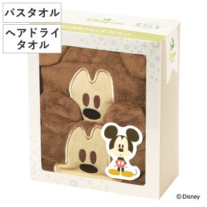 ^I z ^IMtgZbg ~bL[}EX i MtgZbg z  }CNt@Co[ Mickey Disney ~bL[ 蕨 oXObY Zbg C wAhC   j