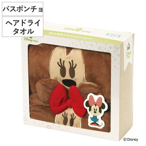 ^I z^IMtgZbg wAhC^I oX|` ~j[}EX i MtgZbg z  }CNt@Co[ Minnie Disney 蕨 oXObY Zbg C wAhC 