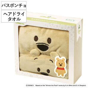 ^I z^IMtgZbg wAhC^I oX|` ܂̃v[ i MtgZbg z  }CNt@Co[ POOH Disney 蕨 oXObY Zbg C wAhC 