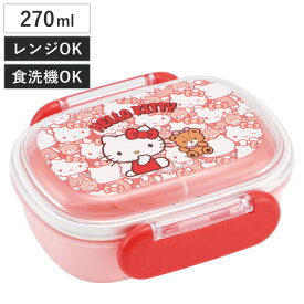 弁当箱 1段 270ml ふわっとタイトランチ KTうしろうしろ （ キティ ランチボックス お弁当箱 食洗機対応 レンジ対応 抗菌 日本製 ドーム蓋 キッズ 子供 食洗機OK レンジOK お弁当 弁当 一段 2点ロック 銀 AG 抗菌加工 ）