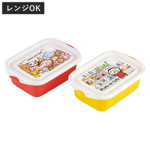 V[e 2 RۃV[{bNX ݂Ȃ̂V i V ٓ R V[{bNX M 2Zbg WΉ ۑe 500ml 2 Zbg RۉH ٓ `{bNX dq